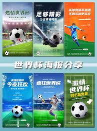 体育赛事数据平台_足球资讯门户网站_全球体育赛事平台